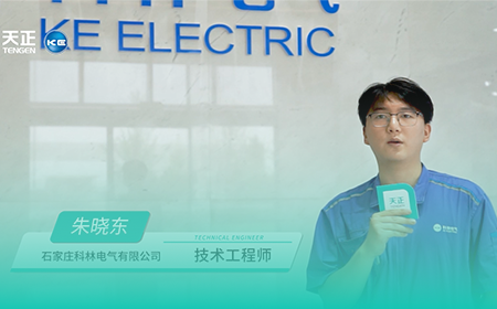 爱游戏体育官网网页登录×科林电气